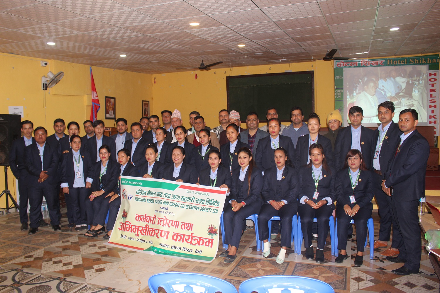 कर्मचारी उत्प्रेरणा तथा  अभिमुखिकरण कार्यकम