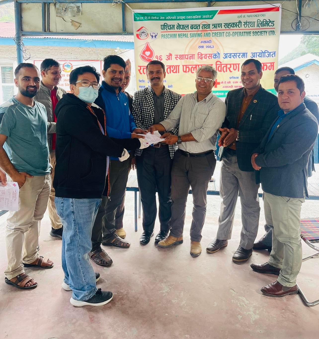 संस्थाको १६औं स्थापना दिवसको अवसरमा आयोजना गरिएको रक्तदान कार्यक्रम