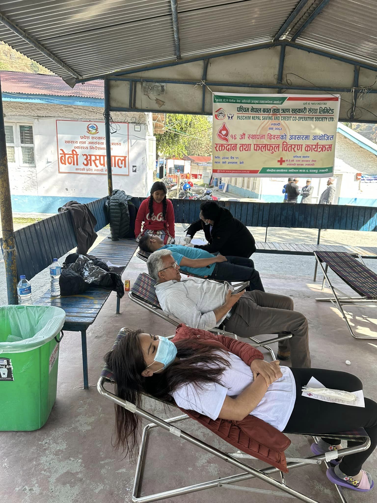 संस्थाको १६औं स्थापना दिवसको अवसरमा आयोजना गरिएको रक्तदान कार्यक्रम