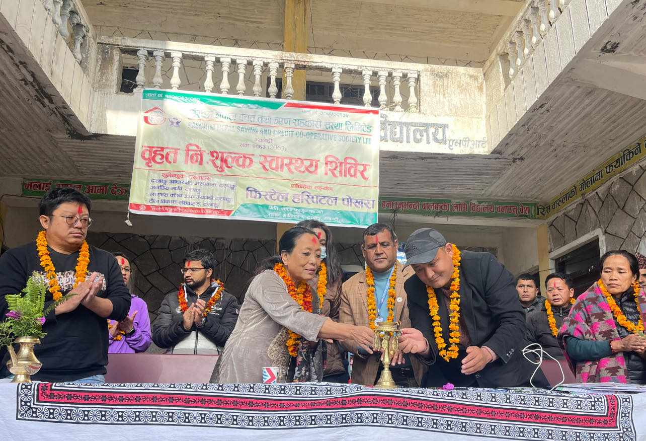 निशूल्क स्वास्थ्य शिविर सम्पन्न  गरिएको