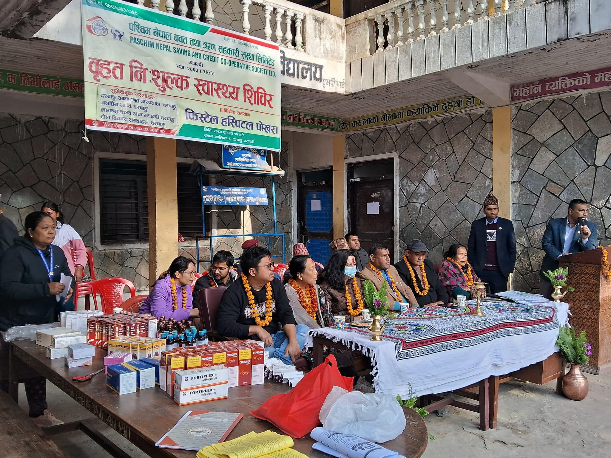 निशूल्क स्वास्थ्य शिविर सम्पन्न  गरिएको