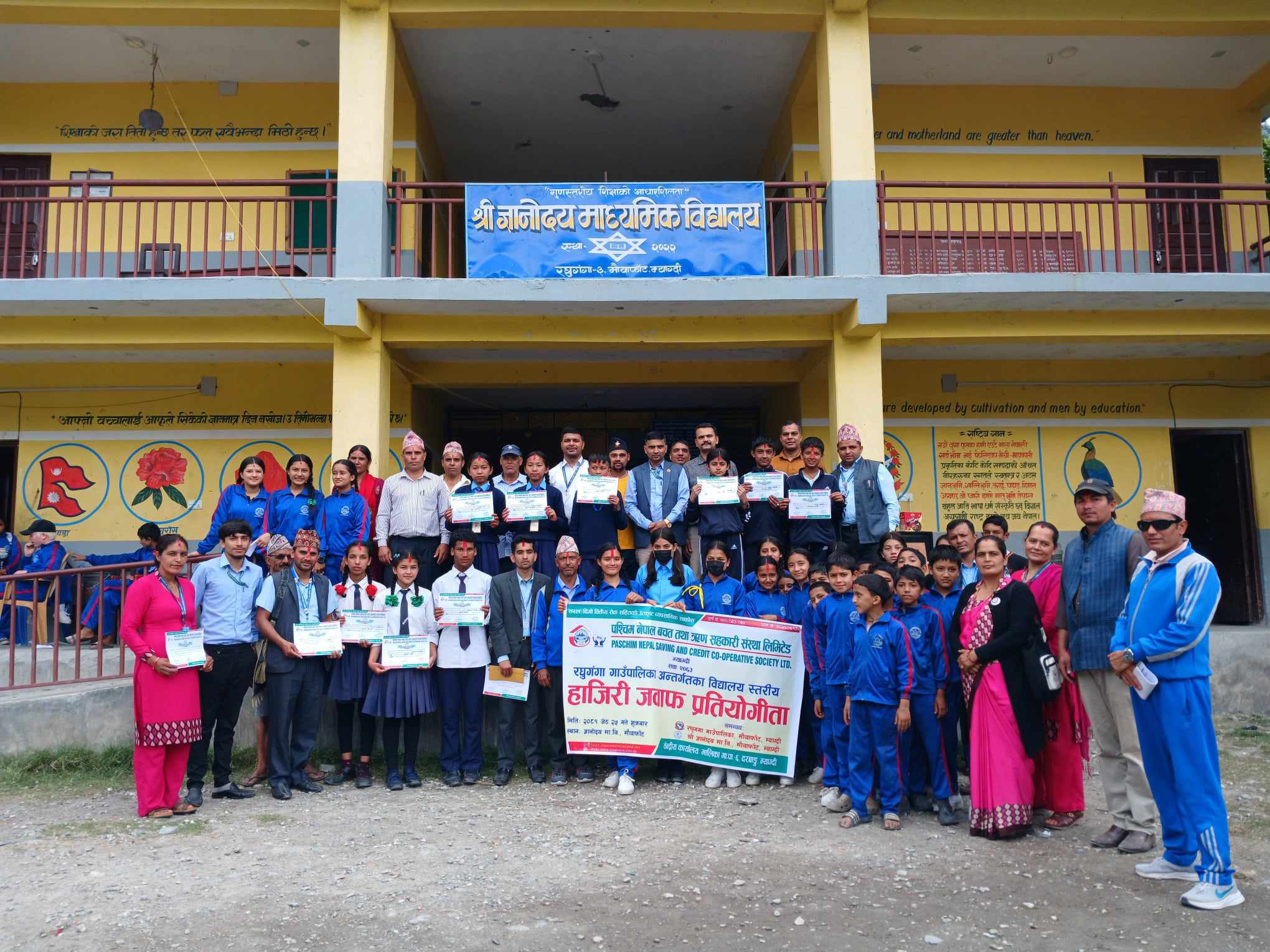 संस्थाद्वारा आयोजित हाजिरी जवाफ  प्रतियोगिता सम्पन्न