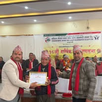 १८ औ बार्षिक साधारणसभा का तस्बिरहरु