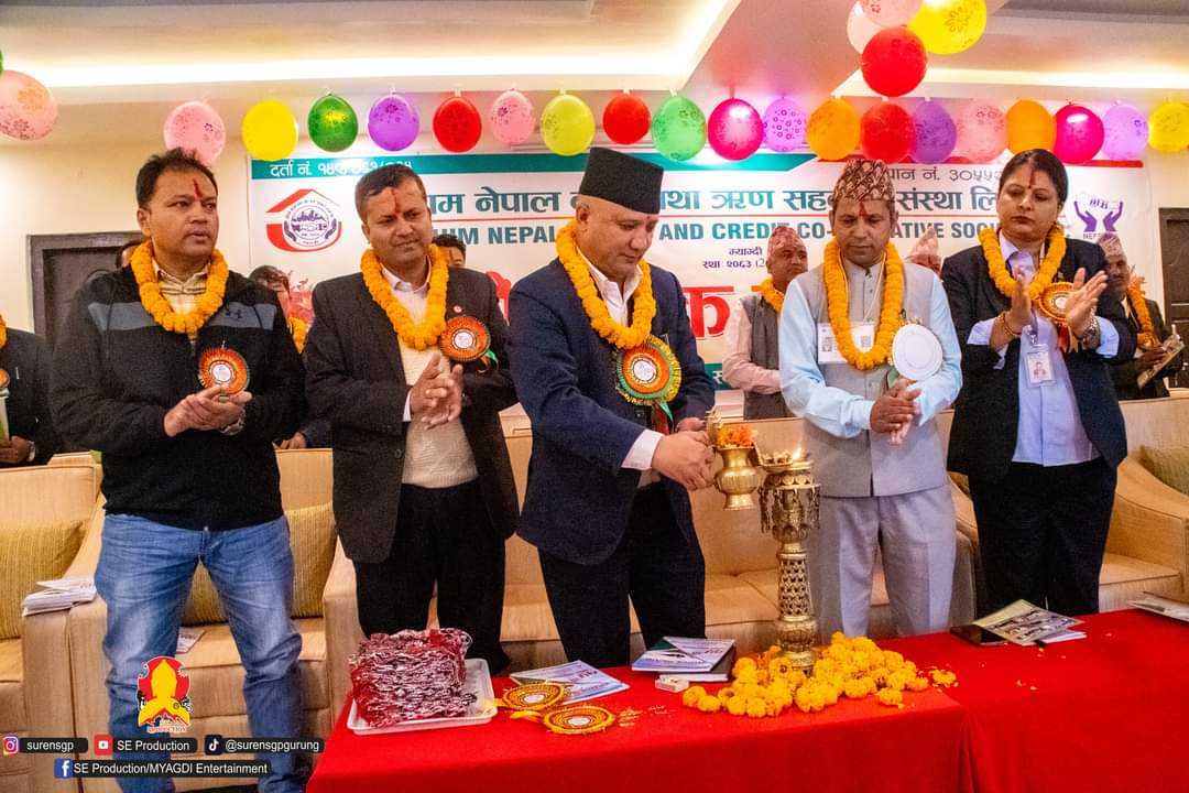 १५ औं साधारण सभा सम्पन्न