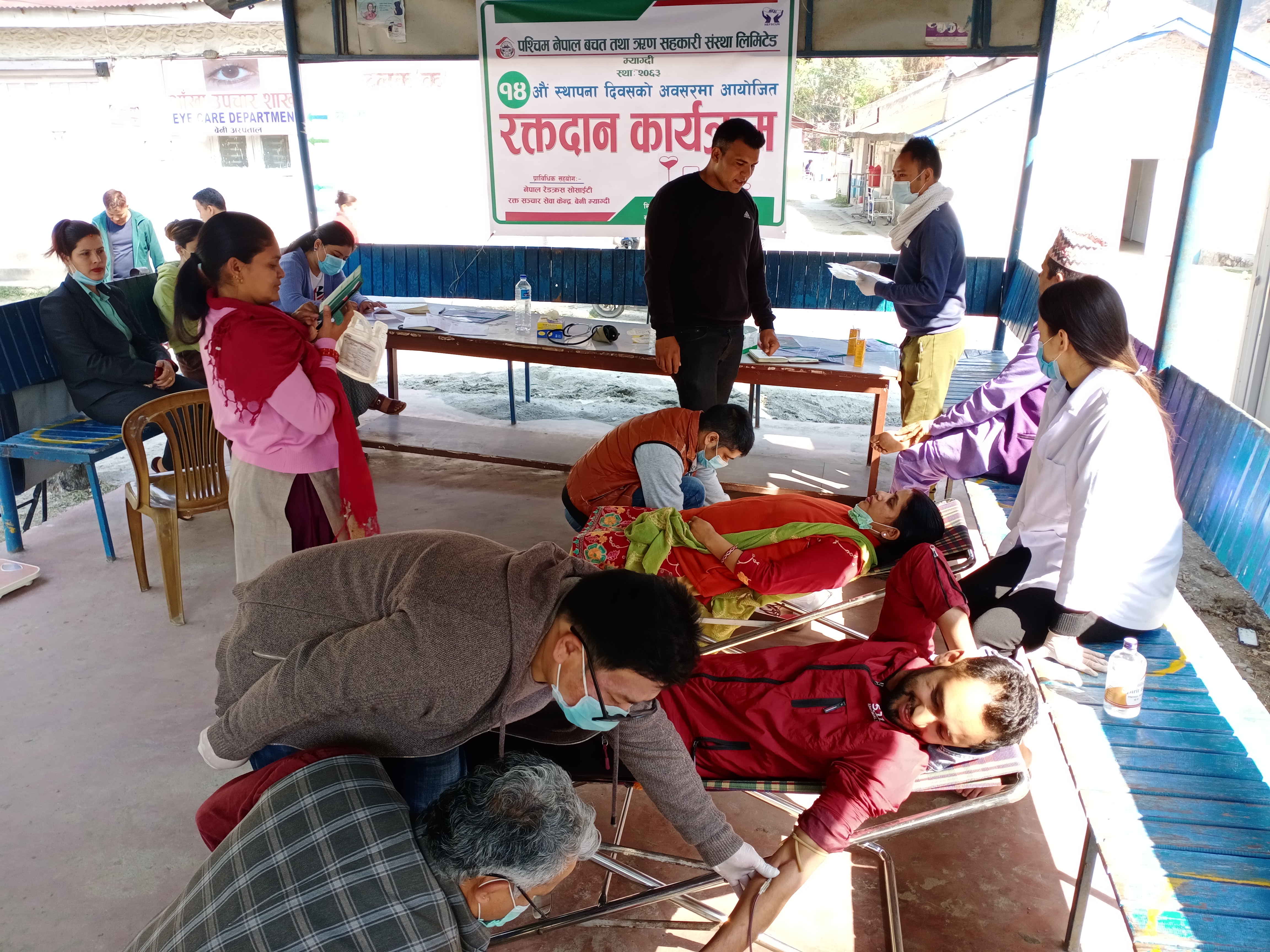 संस्थाको १४औं स्थापना दिवसको अवसरमा आयोजना गरिएको रक्तदान कार्यक्रम