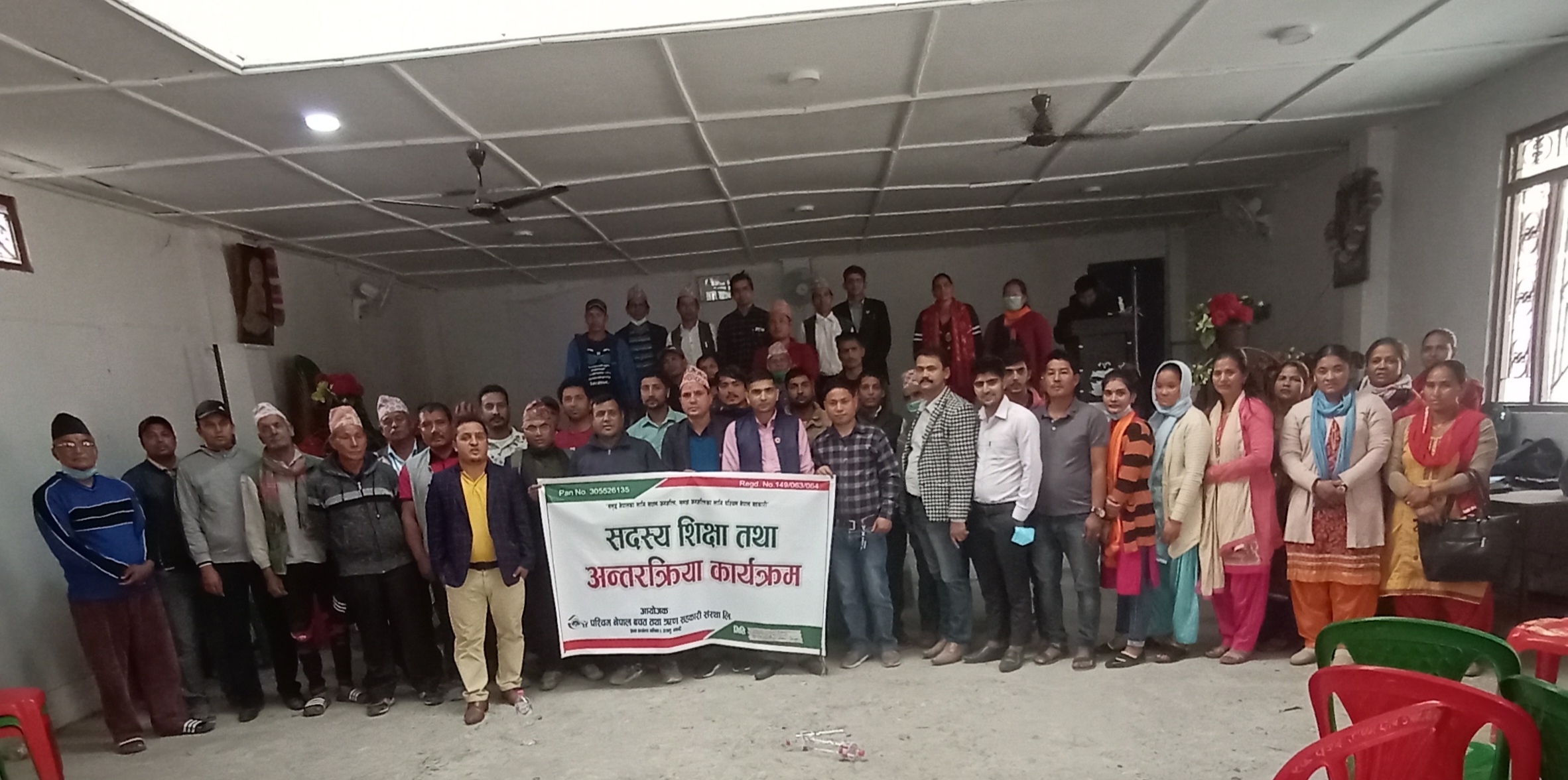 सदस्य शिक्षा तथा अन्तरक्रिया कार्यक्रम