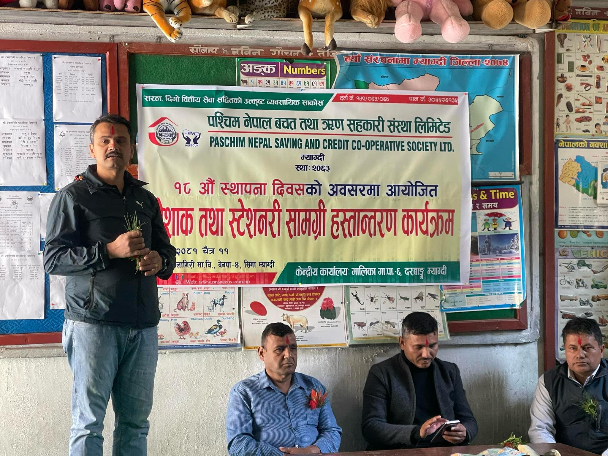 संस्थाको १८ औं स्थापना दिवसको अवसरमा आयोजना गरिएको धवलागिरी मा.बि का सुस्त श्रवन छात्र छात्रा हरुलाई झोला,पोशाक तथा स्टेसनरी सामाग्री हस्तान्तरण  कार्यक्रम