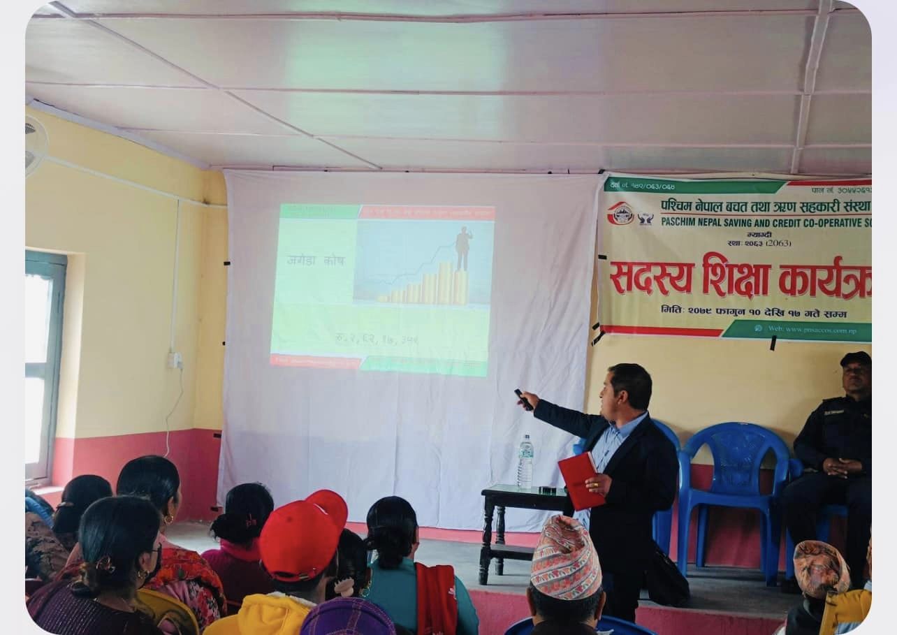 सदस्य शिक्षा तथा वित्तीय साक्षारता कार्यक्रम