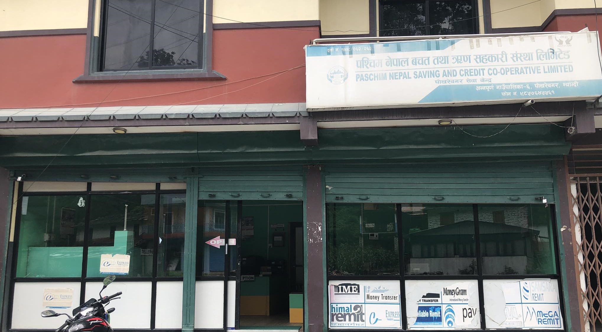 पोखरेबगर सेवाकेन्द्र