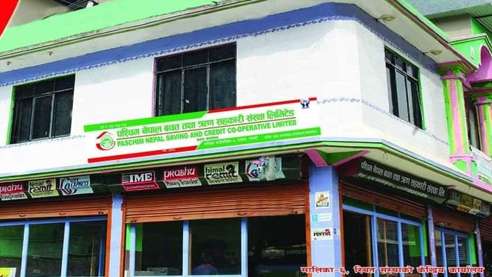 मुख्य कार्यालय - दरवाङ्ग